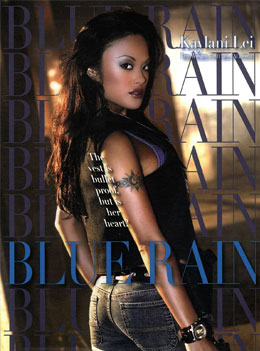 Cover des Erotik Movies Blue Rain